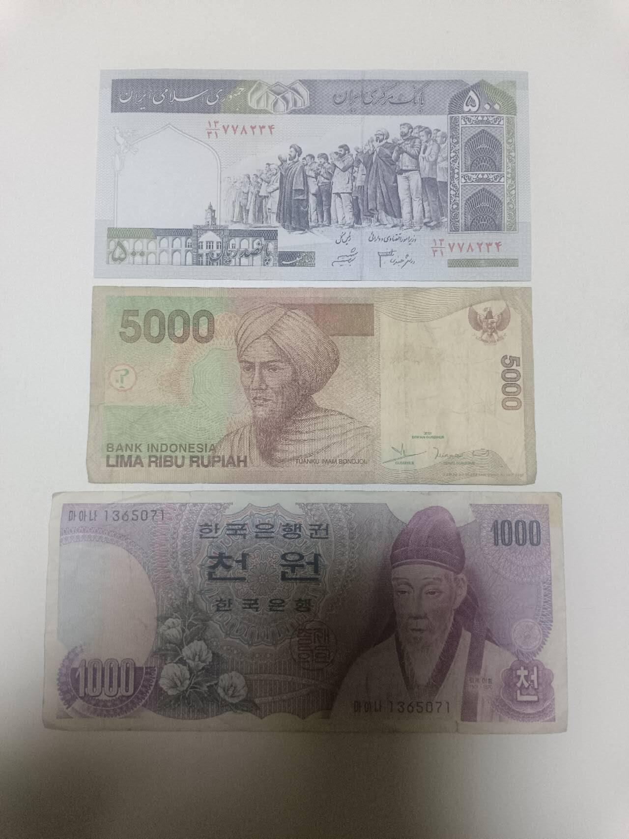 【20260418】非全新纸币和硬币第357场 亚洲国家3张纸币