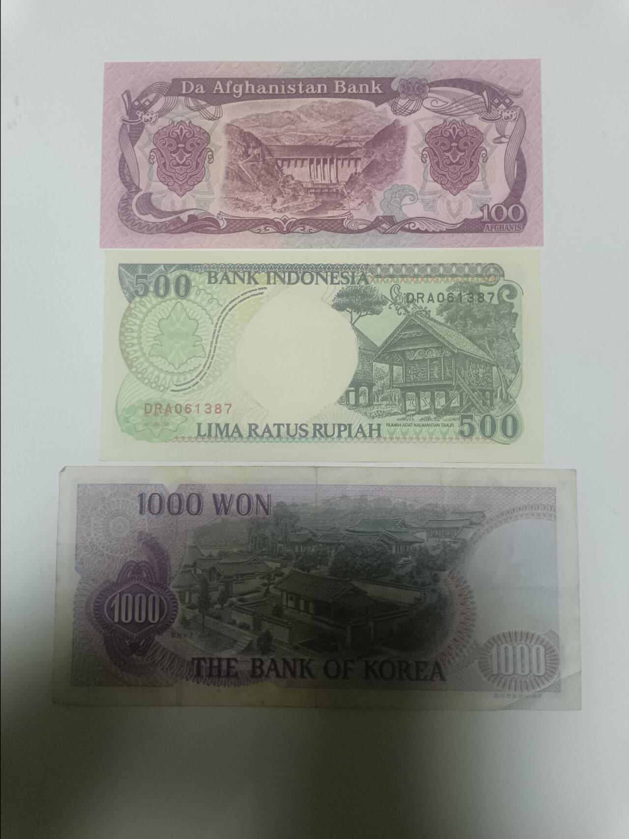【20260418】非全新纸币和硬币第357场 亚洲国家3张纸币