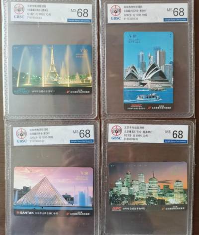 【琪哥网】评级磁卡综合场(141） - 【公博68】北京富康年会