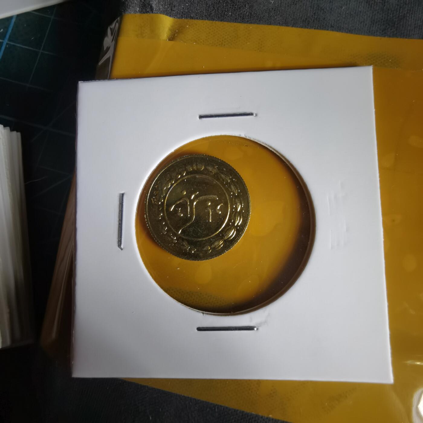 沼泽如烟--第1059场 伊朗代币