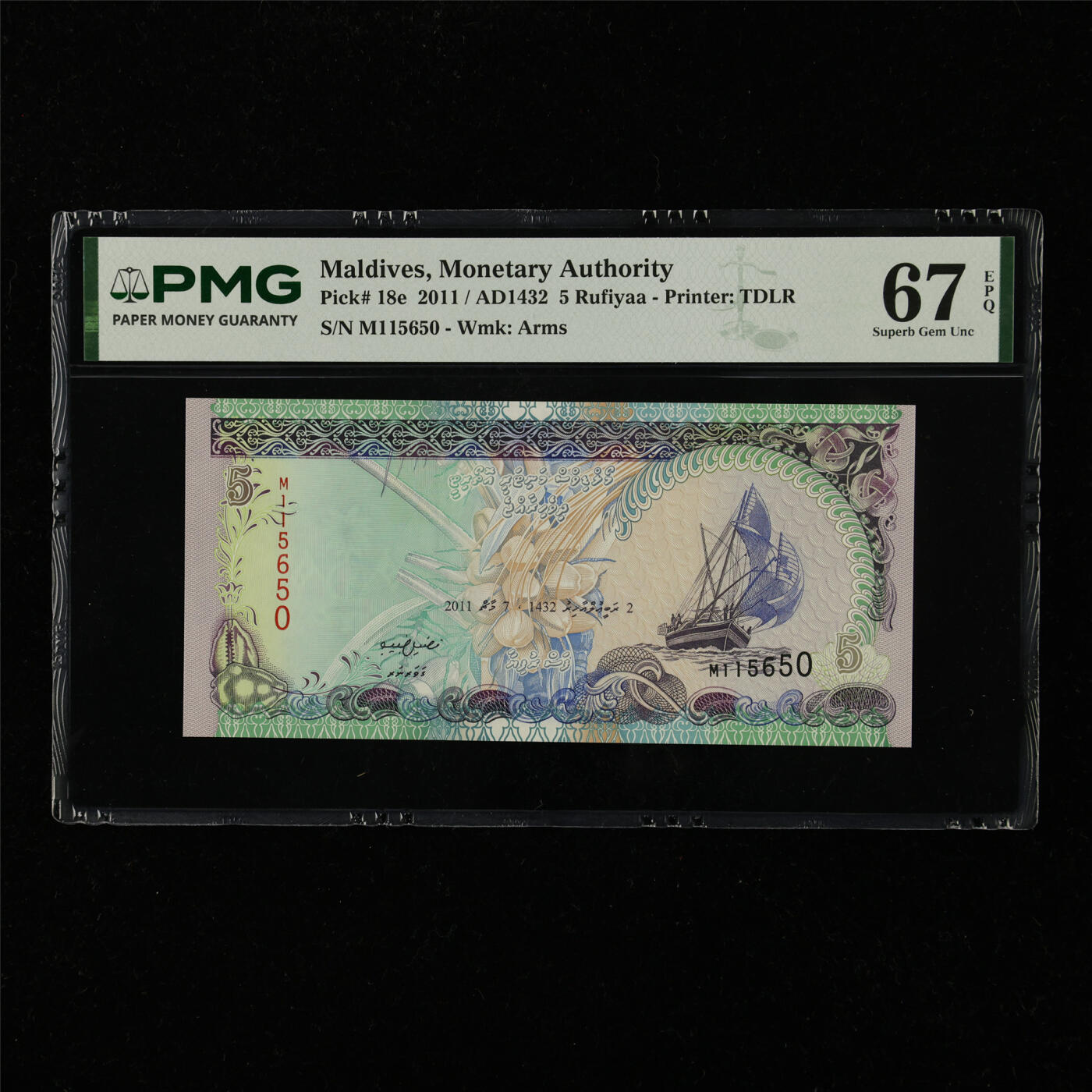 【亘邦集藏】第229期拍卖