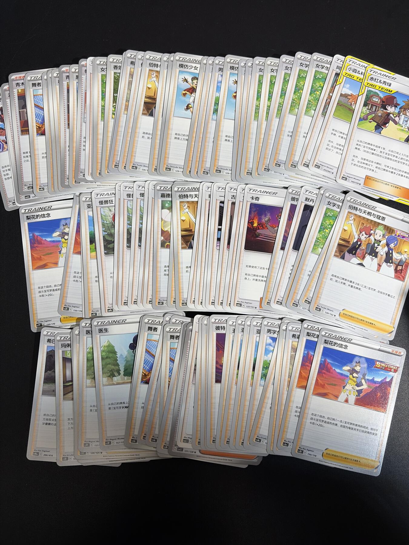 NO.30 好又多金牌大场，每周一站式配齐，方便凑单！（周6晚9点截拍，卖家送拍0抽成！） 【套卡】宝可梦 简中正版 100张训练家 普卡 有重复