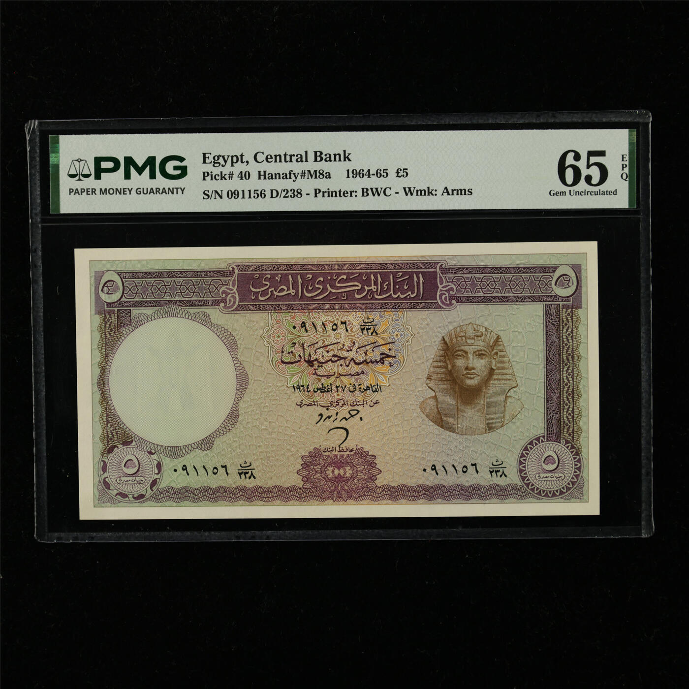 【亘邦集藏】第229期拍卖