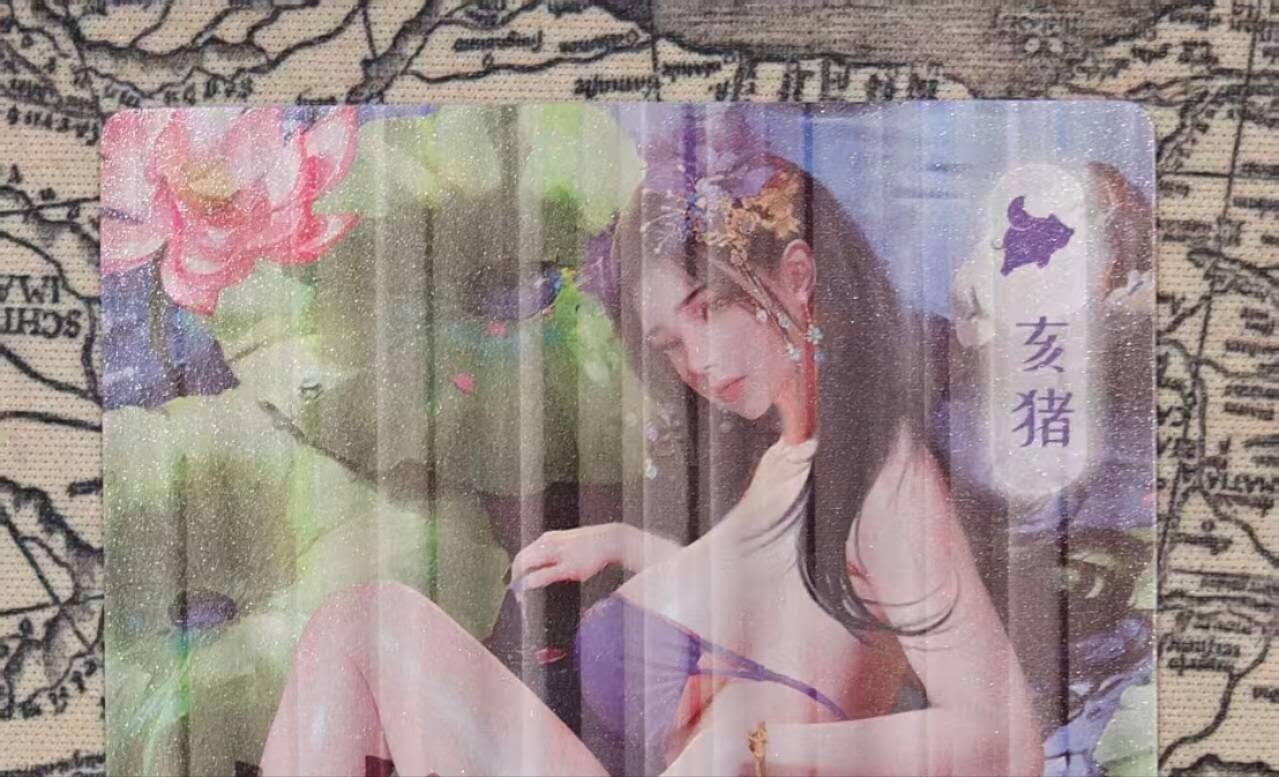 龙虎卡牌-八三场（满200元包邮，无佣金，每周六结拍，欢迎送拍） 粗闪卡 情迷生肖 - 亥猪