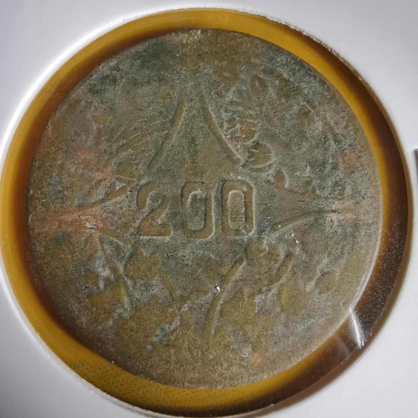 沼泽如烟--第1059场