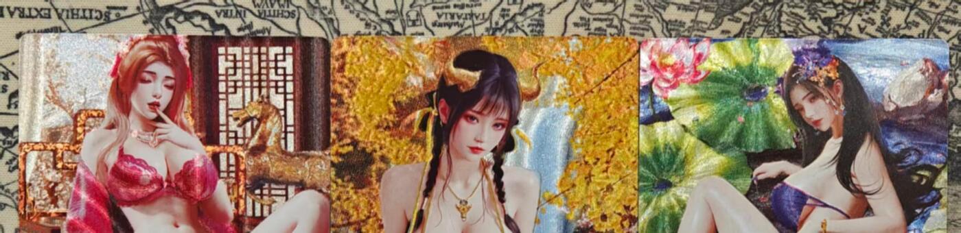 龙虎卡牌-八三场（满200元包邮，无佣金，每周六结拍，欢迎送拍） 粗闪3张 情迷生肖 - 午马&亥猪&丑牛