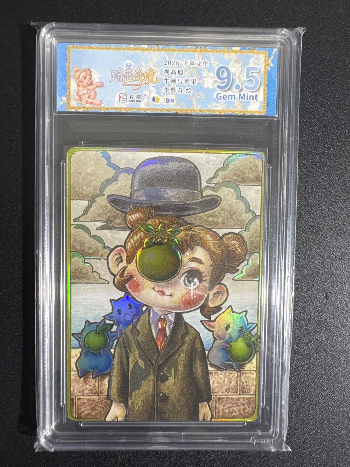 NO.30 好又多金牌大场，每周一站式配齐，方便凑单！（周6晚9点截拍，卖家送拍0抽成！） 卡萃 路蓝奇境 李尊奇 牛顿与苹果 视高迪 9.5G