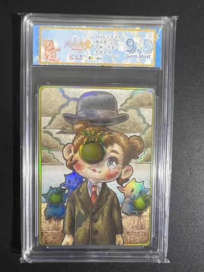 NO.30 好又多金牌大场，每周一站式配齐，方便凑单！（周6晚9点截拍，卖家送拍0抽成！） - 卡萃 路蓝奇境 李尊奇 牛顿与苹果 视高迪 9.5G