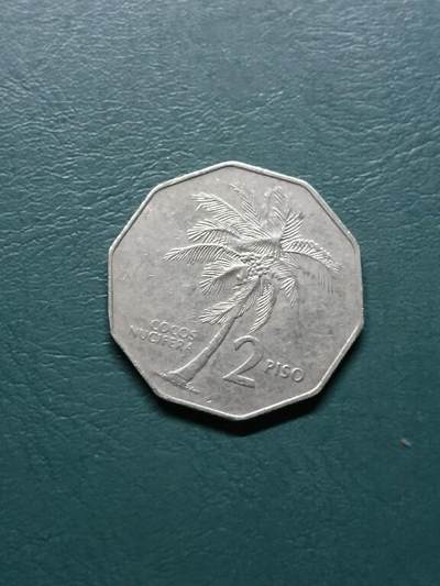 松南世界钱币——260415 菲律宾