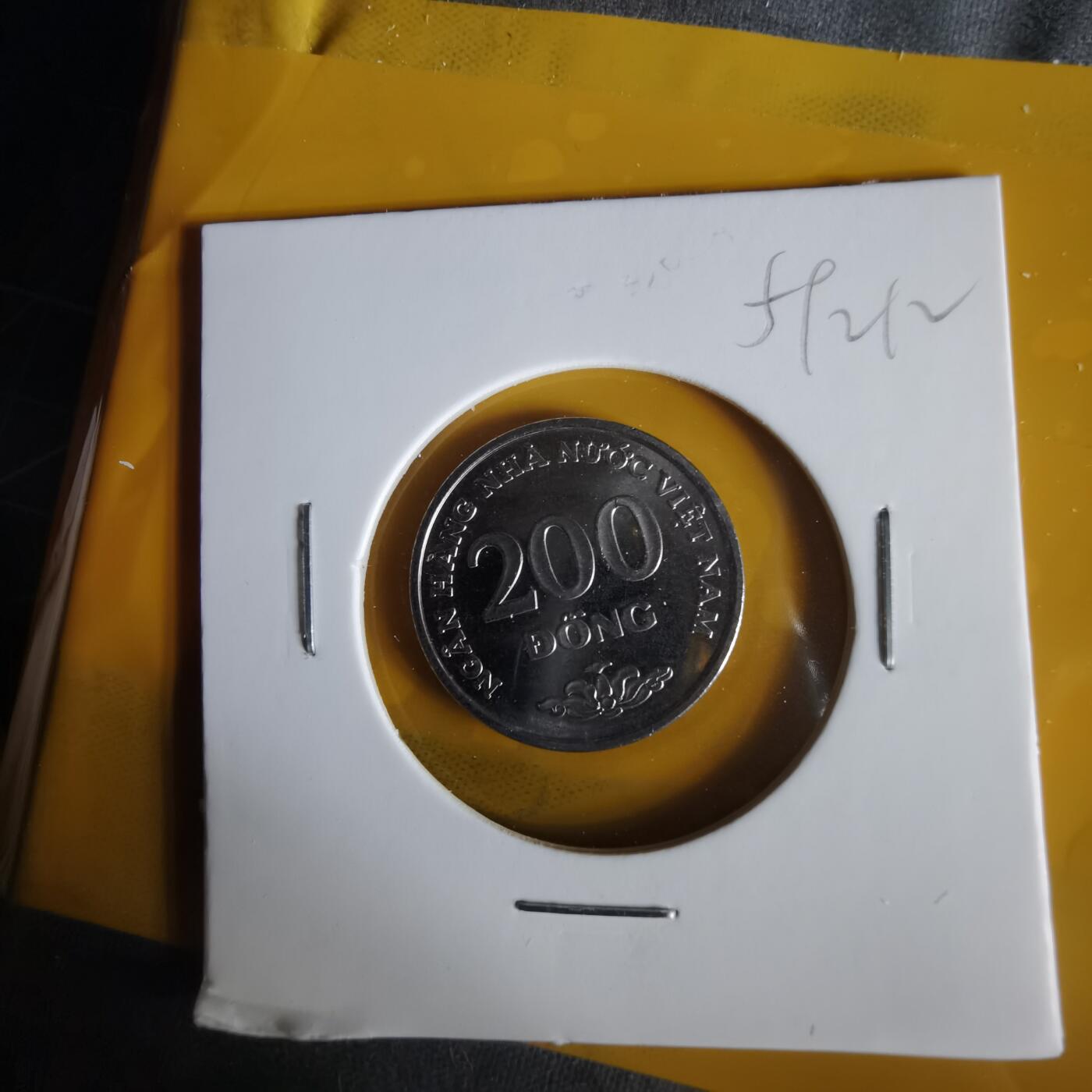 沼泽如烟--第1059场 越南2003年200盾