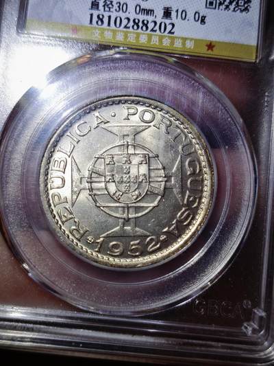 澳门纸币专场 (更改为星期一晚上6点开拍)  澳门币 1952年银币5元 公博MS66 错标10克 正确重量15克