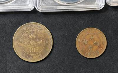 甄臻铺-世界币章拍卖（第60期），甄品场拍品征集中，送拍享返佣金等优惠多多 铜板5枚一组，3枚盒子币，2枚裸币