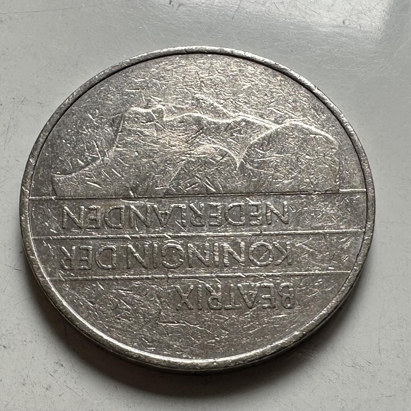 🌹外币初藏🌹🐯2026年第43场   每周二四六晚8️⃣点  世界硬币 荷兰1988年2.5盾