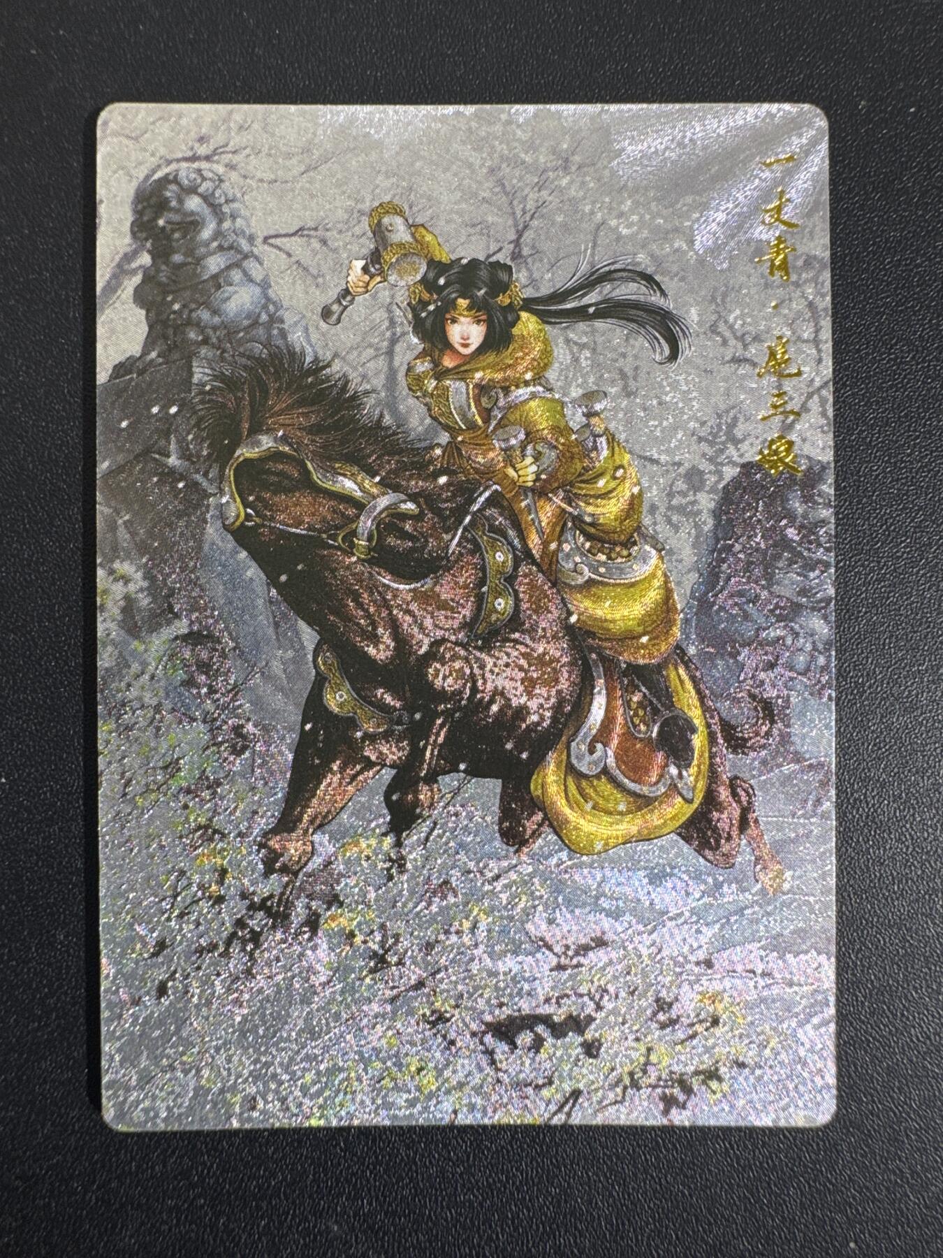 NO.30 好又多金牌大场，每周一站式配齐，方便凑单！（周6晚9点截拍，卖家送拍0抽成！） 卡德曼 谷粒 300金编扈三娘 粗闪