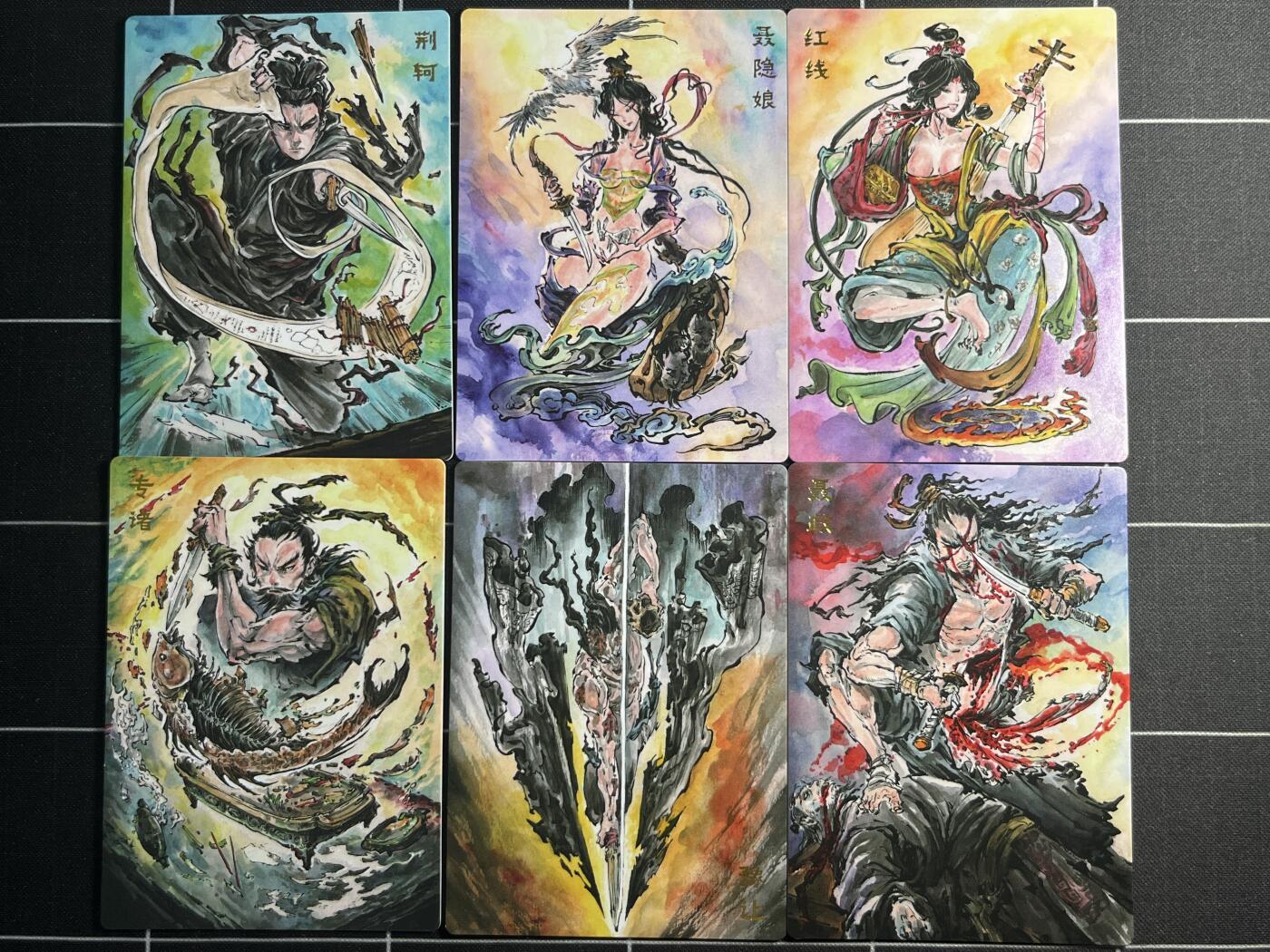 欢迎送拍、零成本上架，释放现金流，合理分配上拍卡品 【普卡一套】池鑫一套6张 启读文化