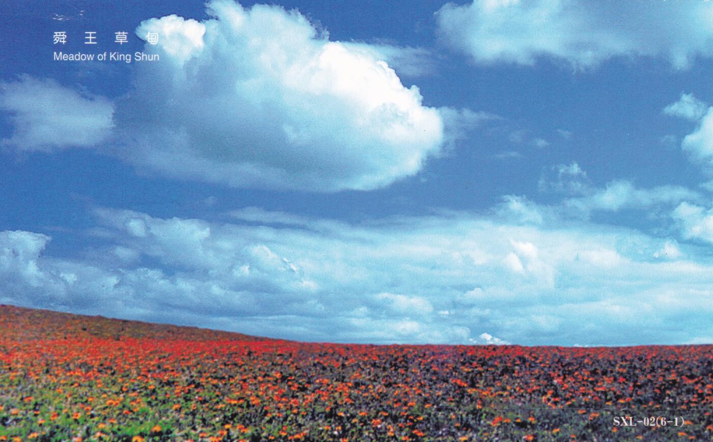 04月23日（周四）20:00 中国大陆机戳封片专场