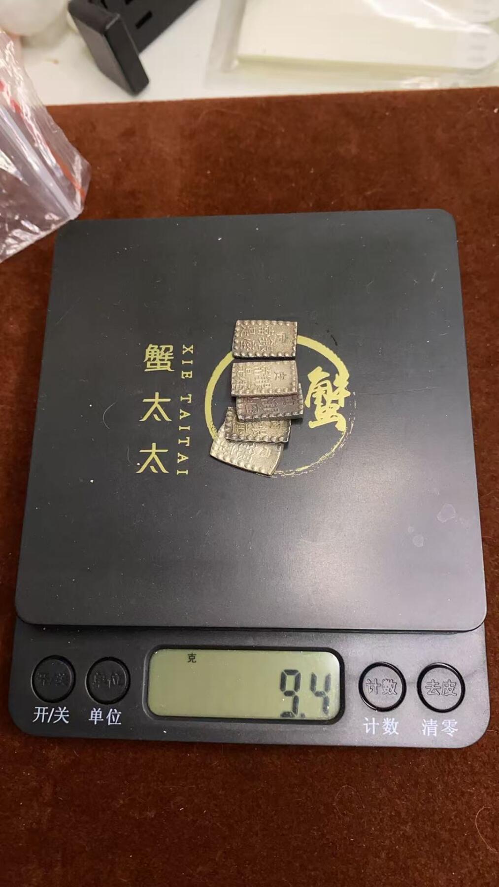 日日生财—方圆世界（全场包邮）第四场 日本一朱银币，成色很不错，字口清楚，边缘完整（共5枚 重9.4克）