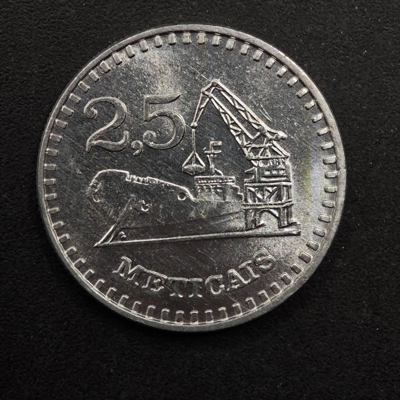 【淘币小摊】实时拍第八百九十二拍   散币场    每周一统一发货 莫桑比克1986年2.5梅蒂卡尔铝币