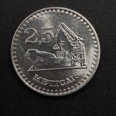 【淘币小摊】实时拍第八百九十二拍   散币场    每周一统一发货 - 莫桑比克1986年2.5梅蒂卡尔铝币