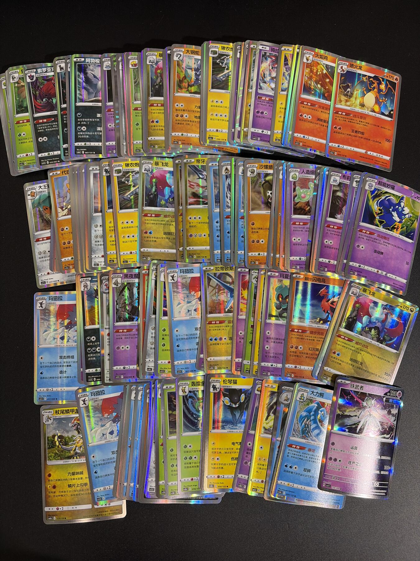 NO.30 好又多金牌大场，每周一站式配齐，方便凑单！（周6晚9点截拍，卖家送拍0抽成！） 【套卡】宝可梦 简中正版 156张边闪 有重复