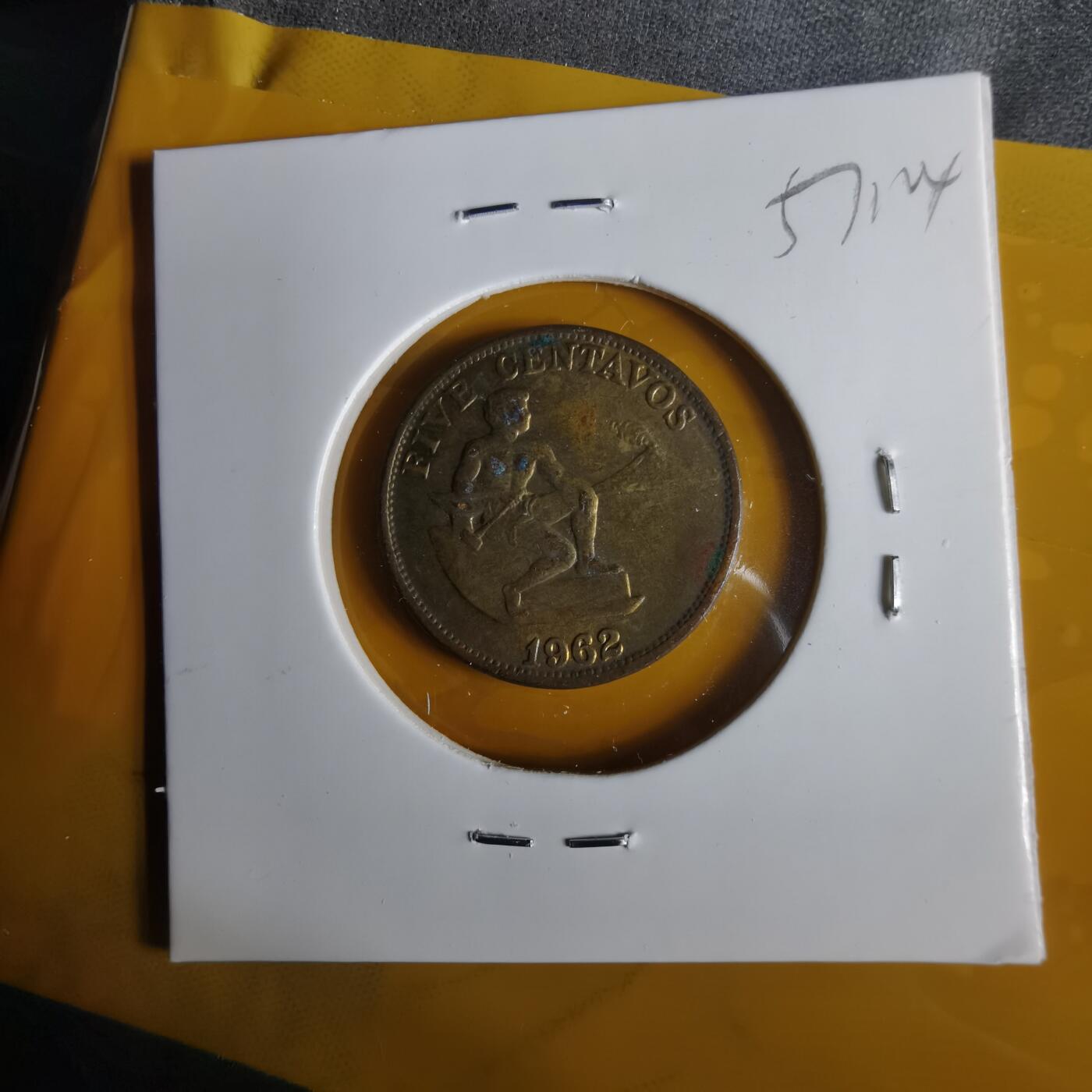 沼泽如烟--第1057场 菲律宾1962年五分