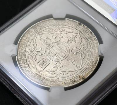 甄臻铺-世界币章拍卖（第60期），甄品场拍品征集中，送拍享返佣金等优惠多多 NGC-AUD 1898年英国站洋，状态很好