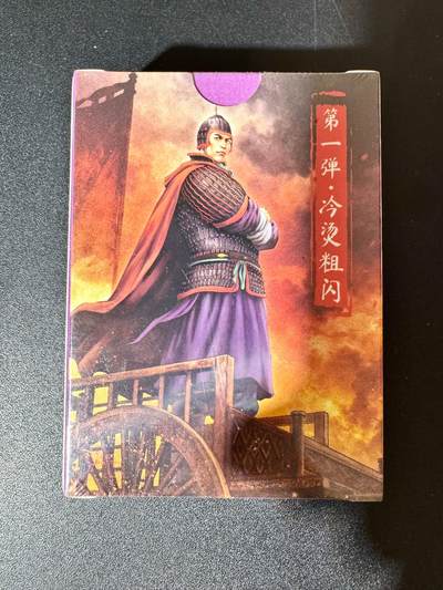 NO.30 好又多金牌大场，每周一站式配齐，方便凑单！（周6晚9点截拍，卖家送拍0抽成！） - 【套卡】超吉梦 历代五虎 冷烫粗闪