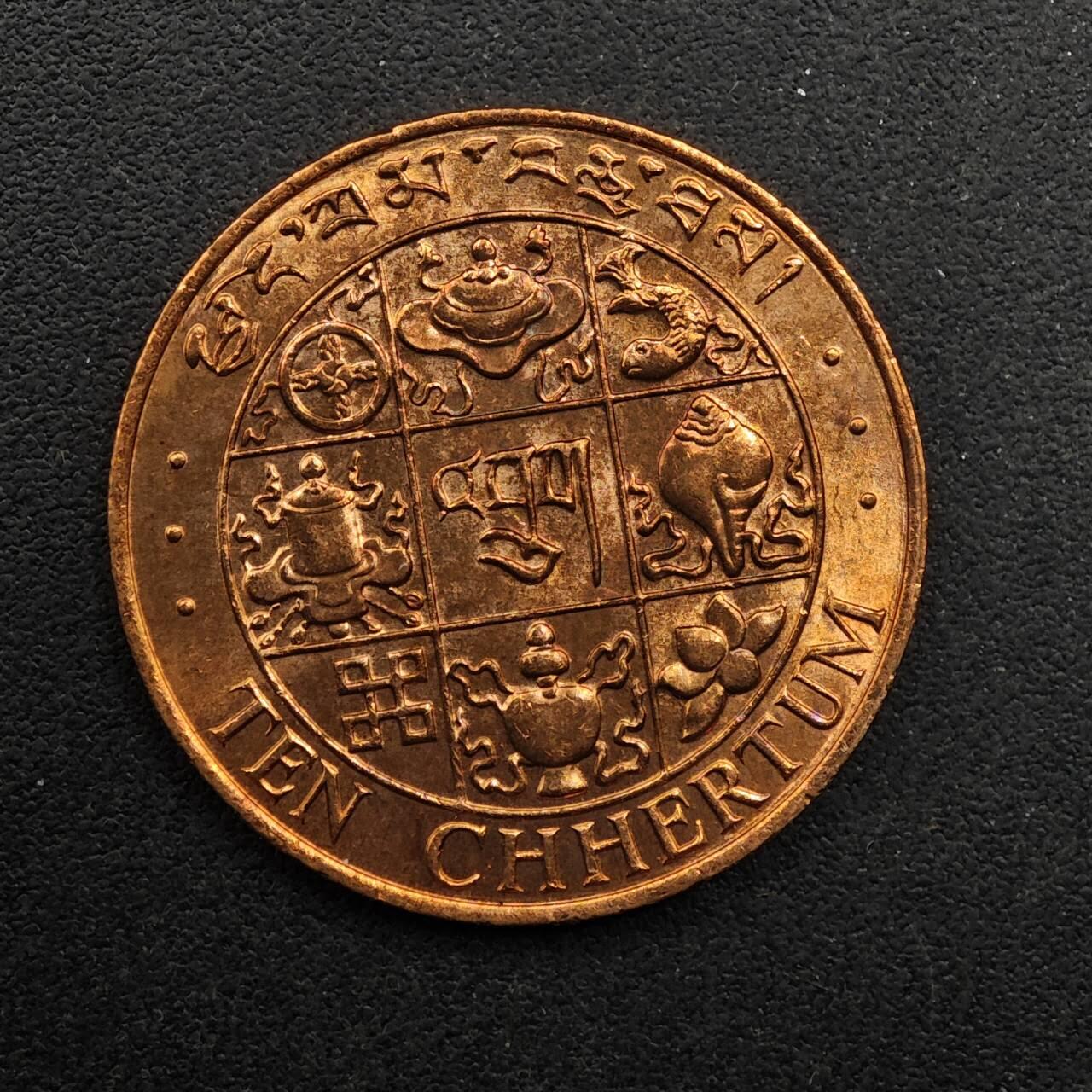 【淘币小摊】实时拍第八百九十二拍   散币场    每周一统一发货 不丹1979年10分铜币