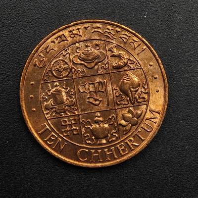 【淘币小摊】实时拍第八百九十二拍   散币场    每周一统一发货 - 不丹1979年10分铜币