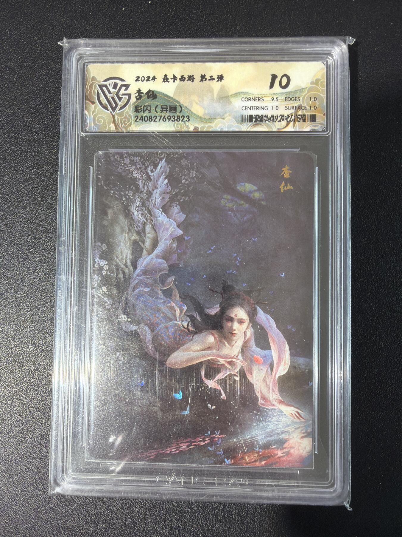 NO.30 好又多金牌大场，每周一站式配齐，方便凑单！（周6晚9点截拍，卖家送拍0抽成！）