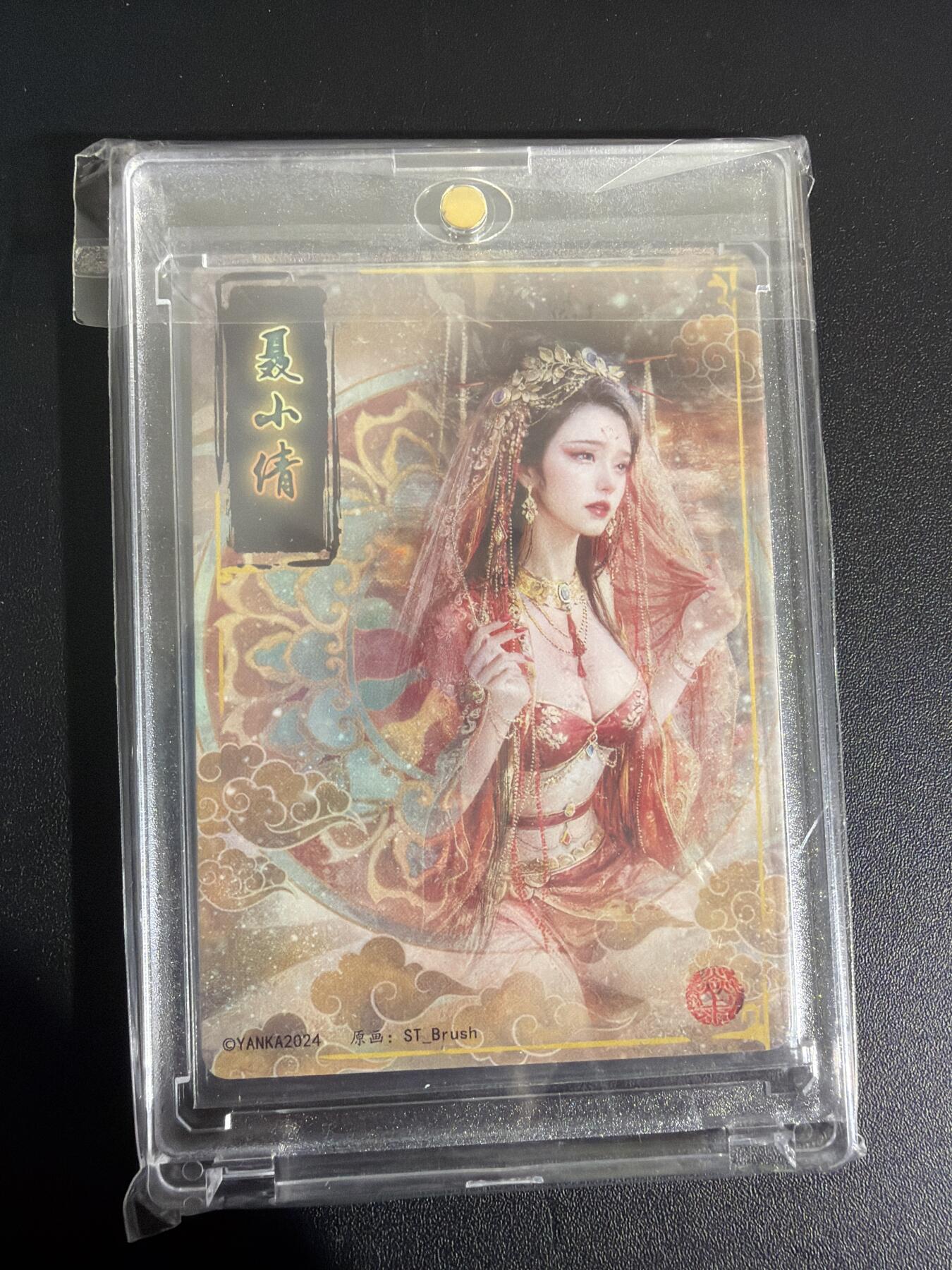 NO.30 好又多金牌大场，每周一站式配齐，方便凑单！（周6晚9点截拍，卖家送拍0抽成！） 焱卡 妖姬传 刷子 聂小倩 幻彩普卡 带卡砖