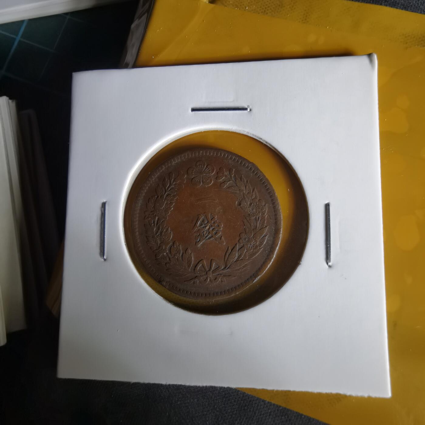 沼泽如烟--第1059场 隆熙四年一钱