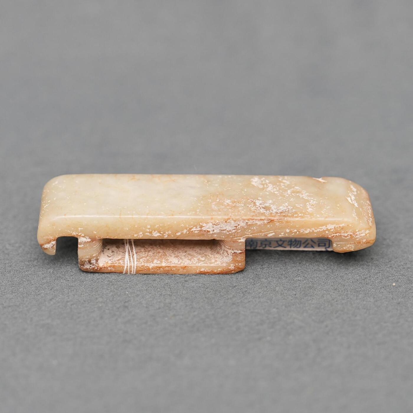 碧月说宝.韫玉流光-南京文物公司明清玉器专场（一） 玉谷纹剑璏