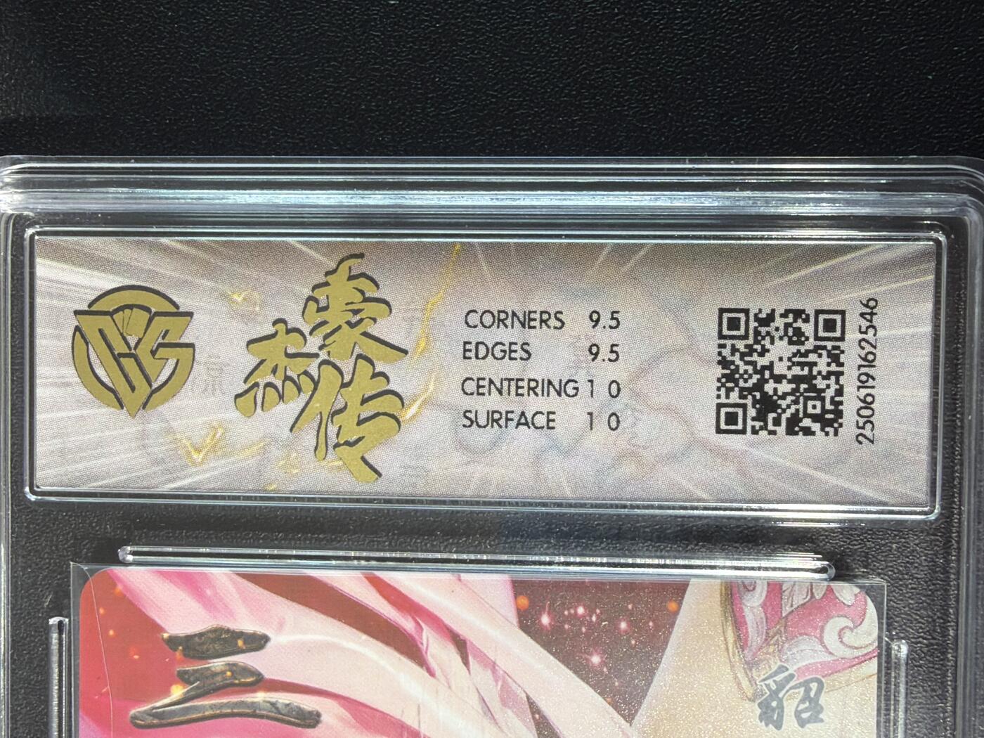 NO.30 好又多金牌大场，每周一站式配齐，方便凑单！（周6晚9点截拍，卖家送拍0抽成！） 【6/20编亲签】焱卡 三国姬 黑暗王朝亲签 貂蝉 浮雕折光 10G