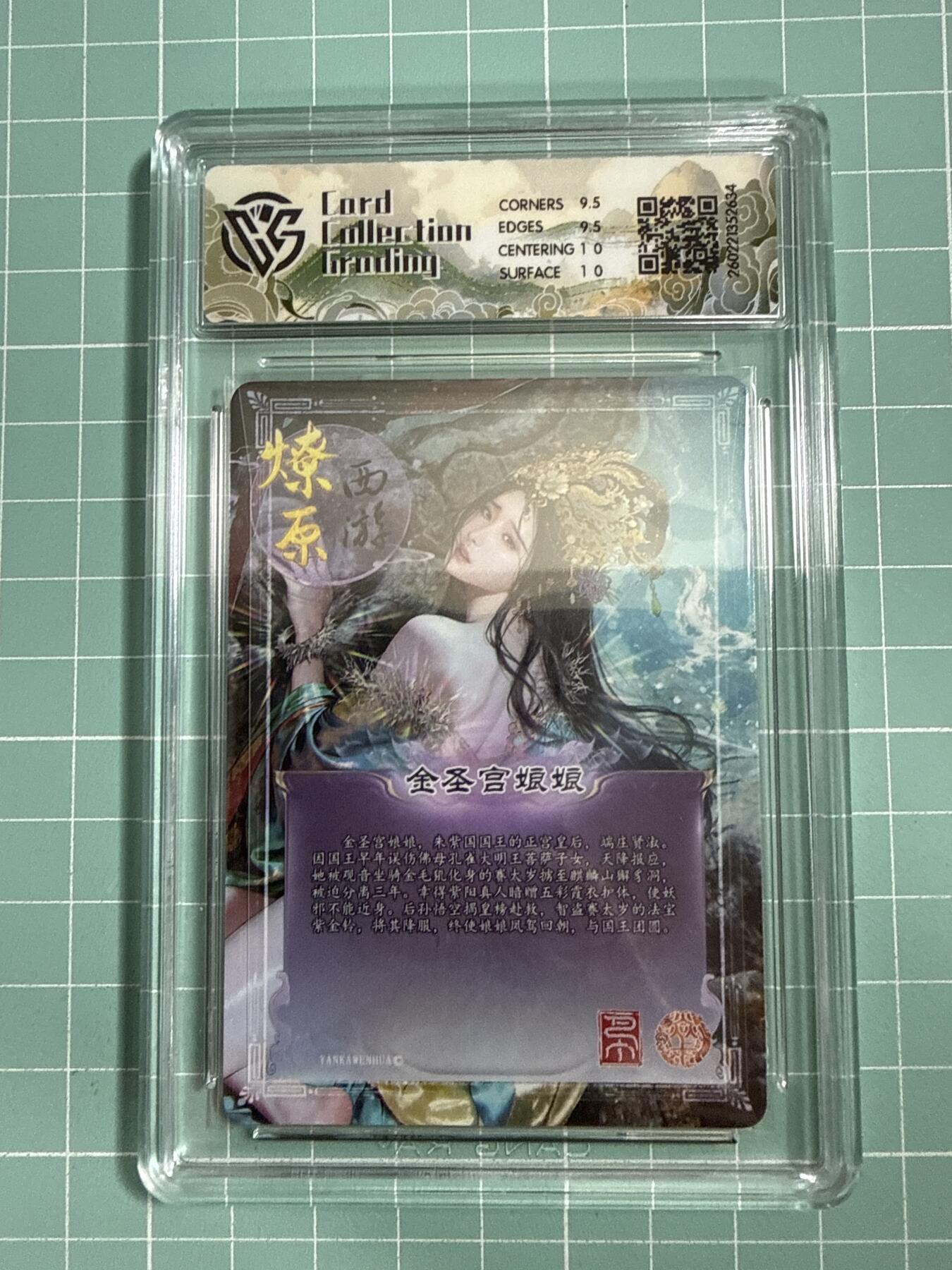 卡牌发烧友第29期，金牌大场，主打性价比，随单带裸卡，进群抢包邮红包（持续收拍品，周日晚23:00截拍，好又多福利放送，）