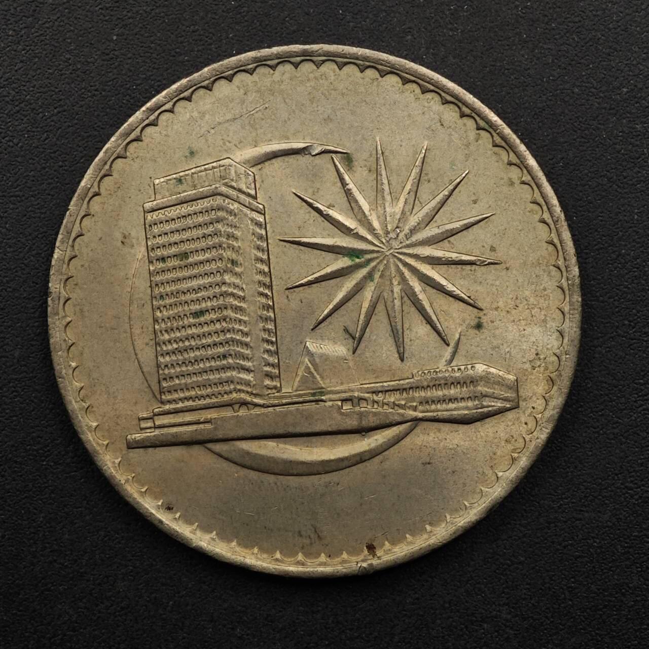 【淘币小摊】实时拍第八百九十二拍   散币场    每周一统一发货 马来西亚1971年1林吉特