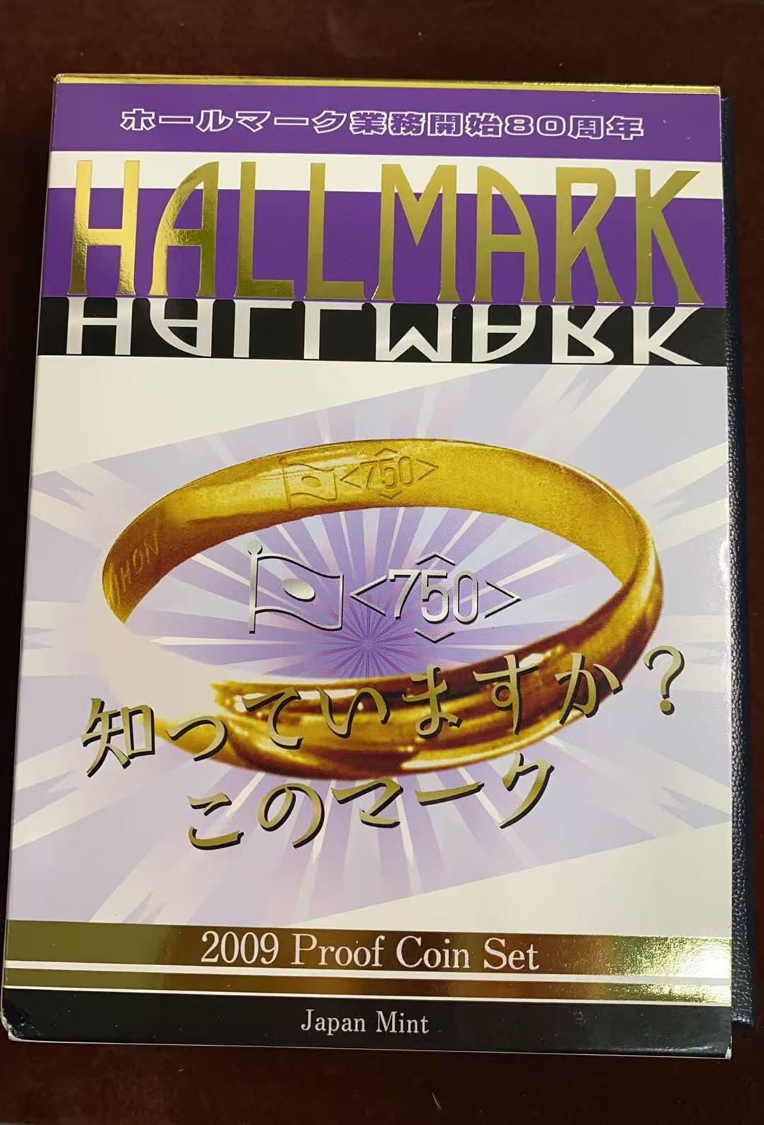 日日生财—方圆世界（全场包邮）第四场 日本2009年（平成二十一年）造币局精制纪念币套装，带原包装盒，品相如图