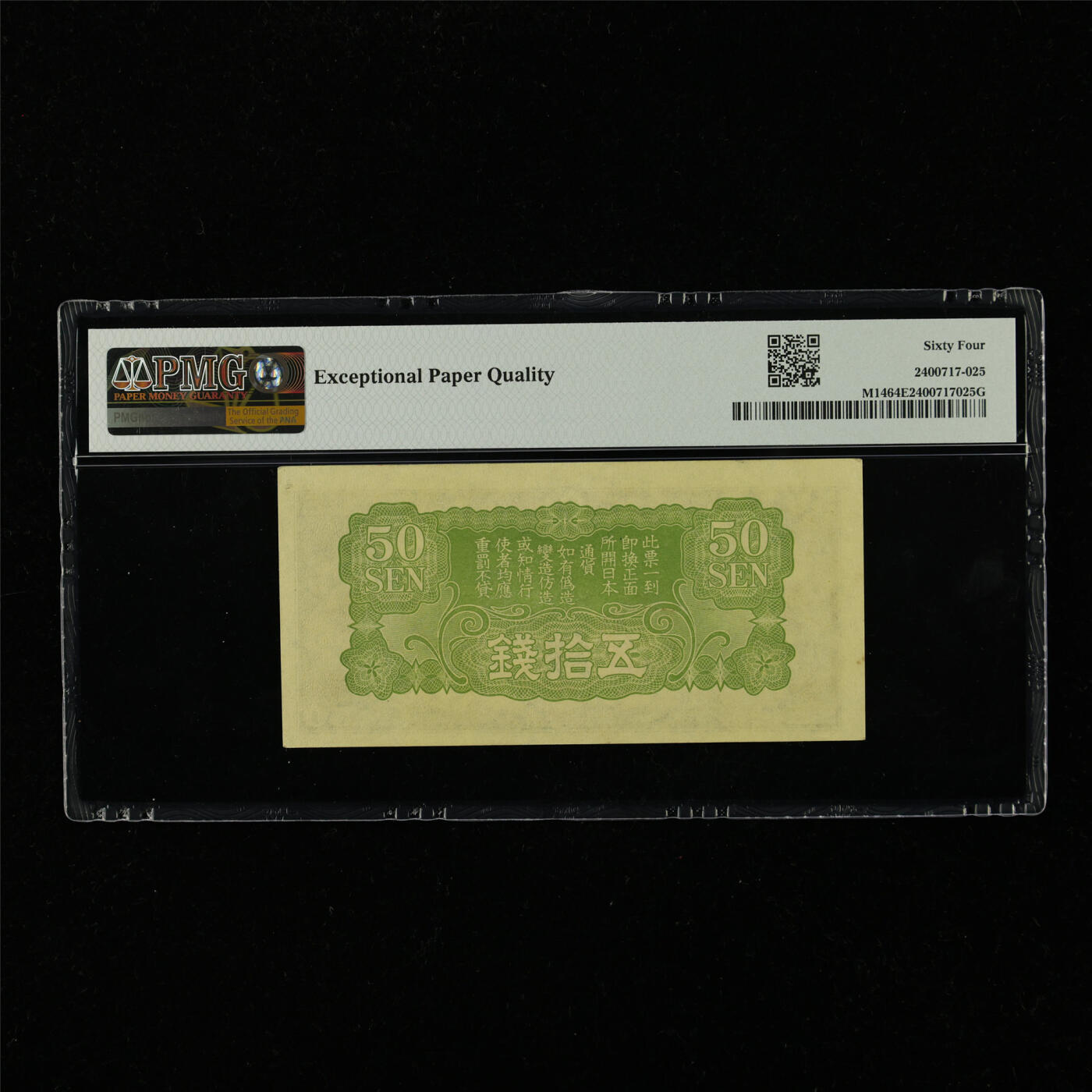 【亘邦集藏】第229期拍卖