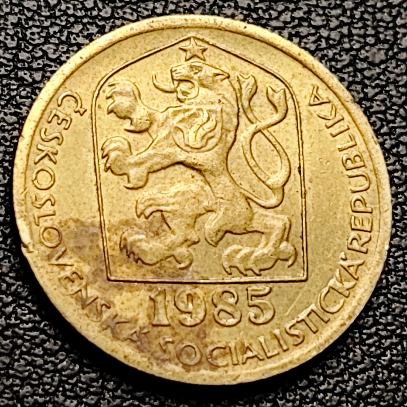 泉币菌-第227场-拍品多 请提前出价 立狮 捷克斯洛伐克20赫勒黄铜硬币 1985年 19.5毫米 2.6克