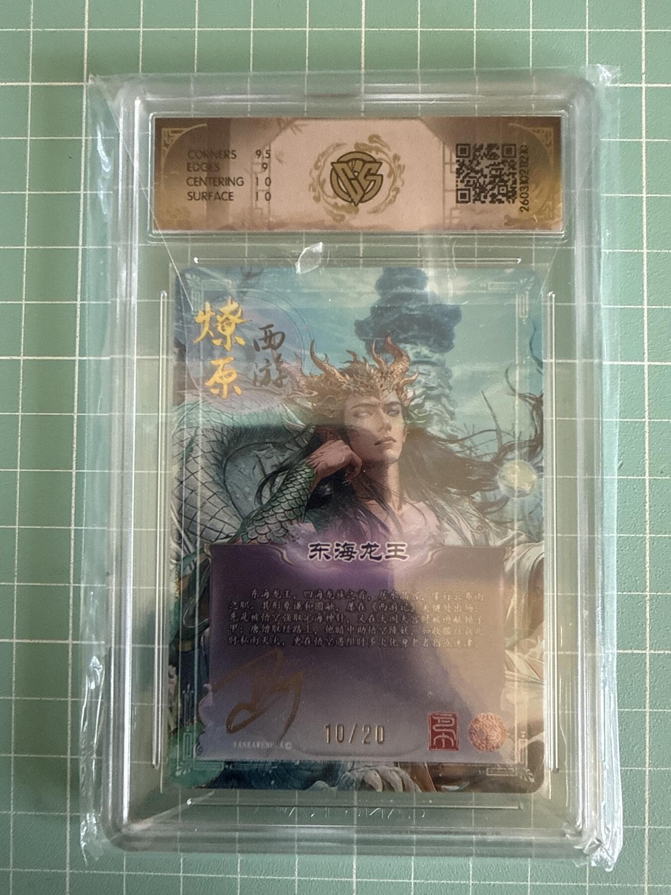 卡牌发烧友第29期，金牌大场，主打性价比，随单带裸卡，进群抢包邮红包（持续收拍品，周日晚23:00截拍，好又多福利放送，）