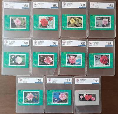 【琪哥网】评级磁卡综合场(141） - 【公博68】甘肃山茶花