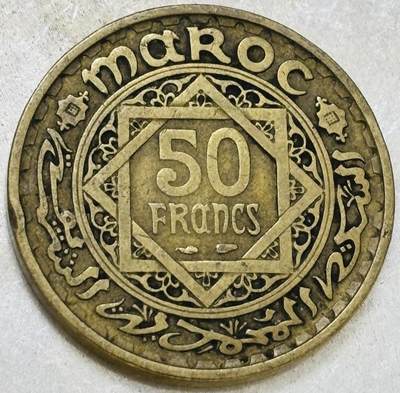 文馨钱币收藏第 300 场，银币，散币，小量德占比利时时期货币，长期接代拍业务 - 少见极美品 1952 年法属摩洛哥（穆罕默德五世王朝）50 法郎大铜币，独年份