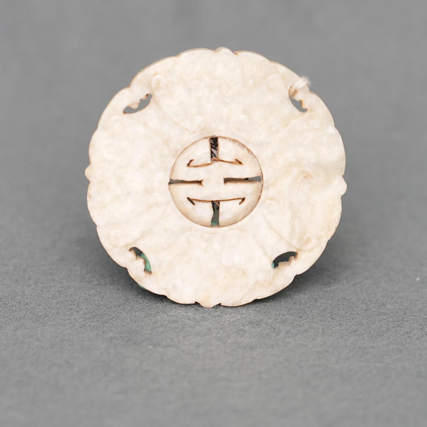 碧月说宝.韫玉流光-南京文物公司明清玉器专场（一） 旧玉卷云转心佩