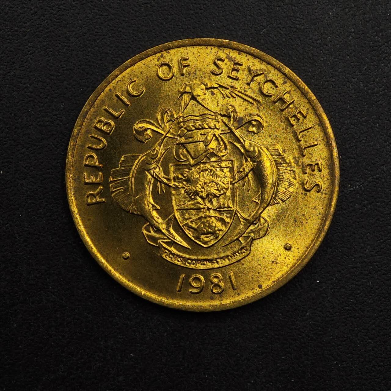 【淘币小摊】实时拍第八百九十二拍   散币场    每周一统一发货 塞舌尔1981年10分fao纪念铜币