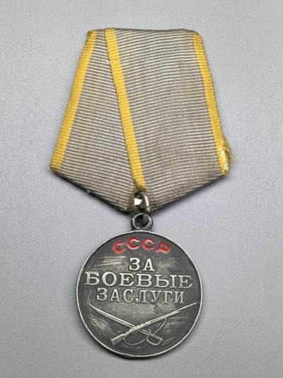 小驴勋章奖章收藏4月18日周六晚六点拍卖（珍爱和平，收藏战争，铭记历史，勿忘国耻，忠党爱国。有偿代拍，送拍规则在简介最后，参拍须阅读规则后再参拍，关系到运费包装发货时效真假辨别等关键信息，拍卖时不再发原图，看大图店主微信码在拍卖店铺介绍里或者找我要） 苏联战功奖章，银质，珐琅新的