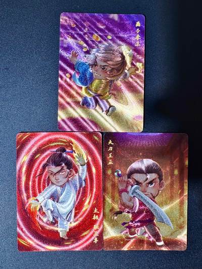 NO.30 好又多金牌大场，每周一站式配齐，方便凑单！（周6晚9点截拍，卖家送拍0抽成！） - 超吉梦特卡 七侠五义 叶家宝 一代宗师 粗闪3张