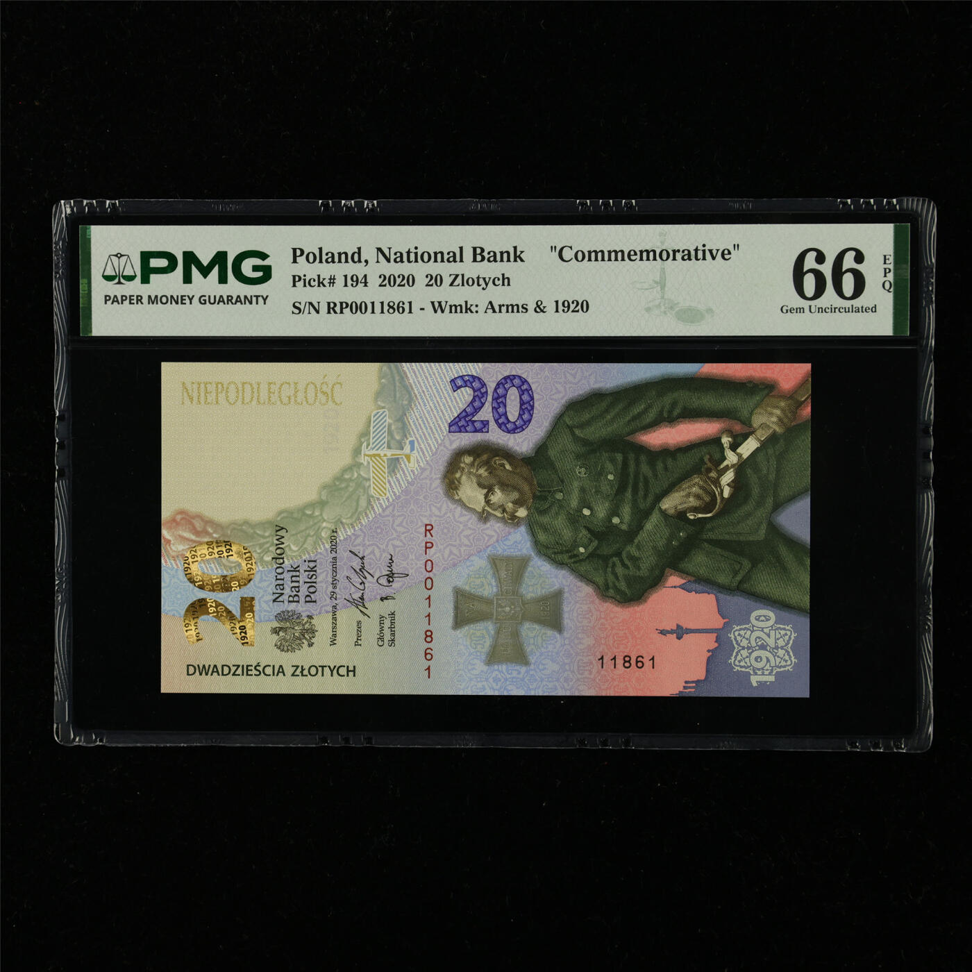 【亘邦集藏】第229期拍卖