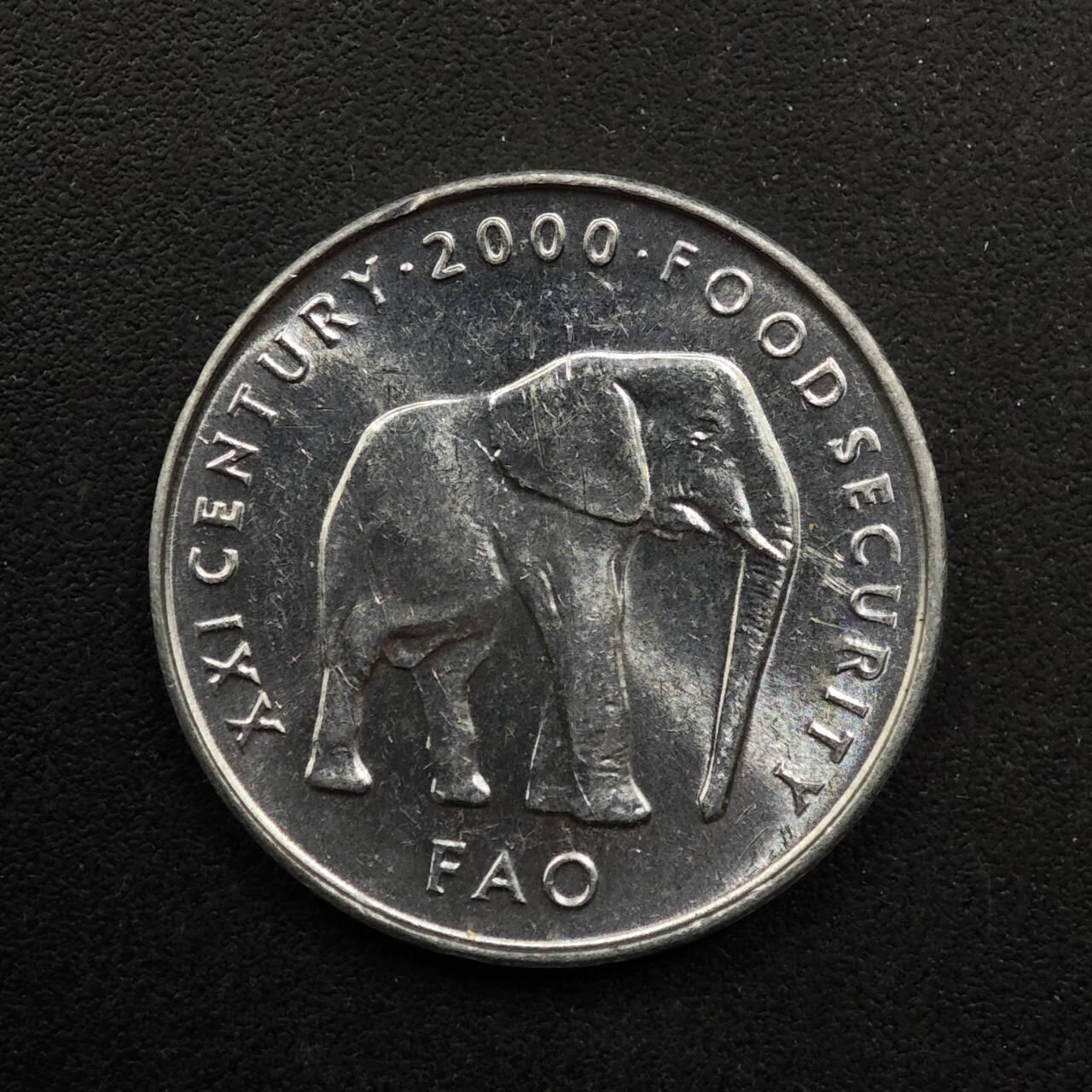 【淘币小摊】实时拍第八百九十二拍   散币场    每周一统一发货 索马里2000年5先令大象fao纪念币