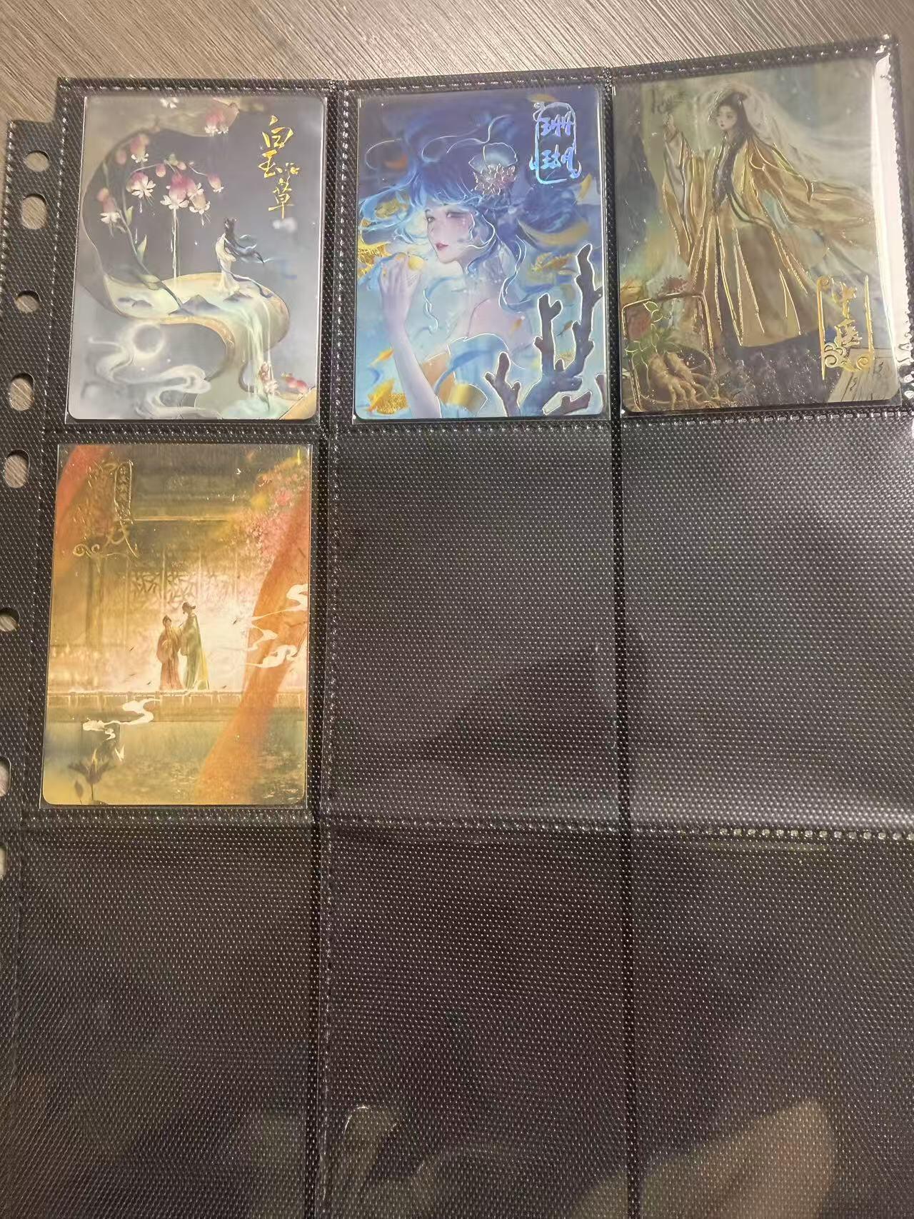 第111期阳大大卡牌拍卖第111期（持续收拍品，周五晚上九点截拍，进群福利早知道） 卡趣社 万物有灵 散卡13张 普厚卡 带卡页卡膜