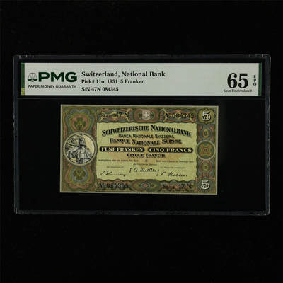 【亘邦集藏】第229期拍卖 1951年 瑞士5法郎 PMG 65EPQ 47N 084345